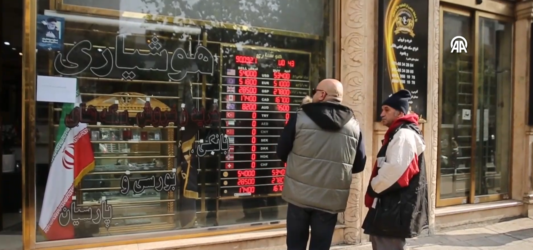 ABD İran ekonomisiyle oynuyor! İran'da dolar patladı