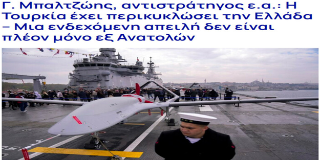 ABD’ye güvenme Yorgo! Yunanistan’ı Türkiye korkusu bastı