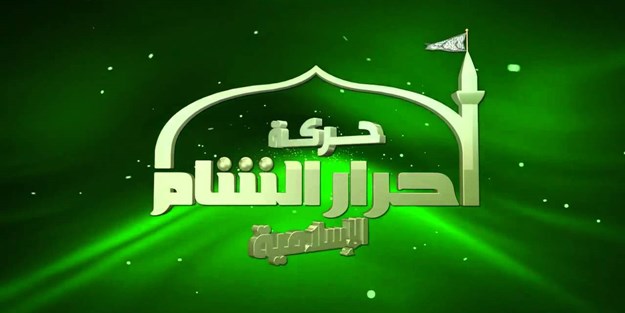 Ahrar'uş Şam'dan Türkiye'ye destek çağrısı!