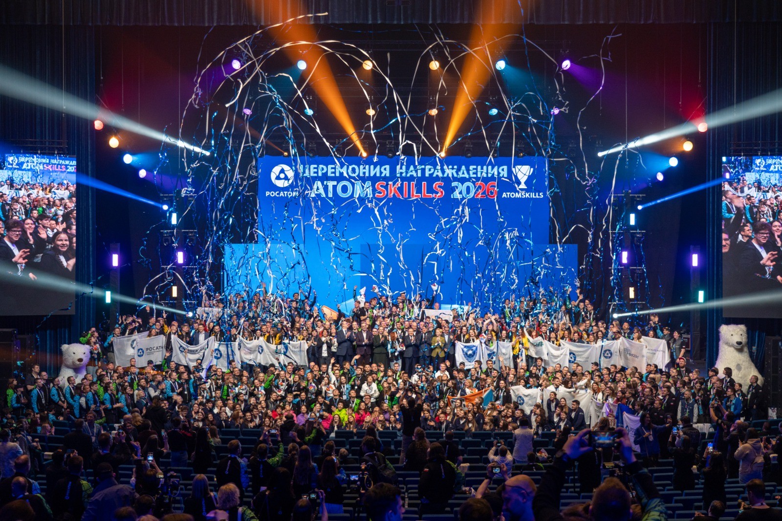 Akkuyu Nükleer A.Ş. çalışanları şampiyonada dereceye girdi!