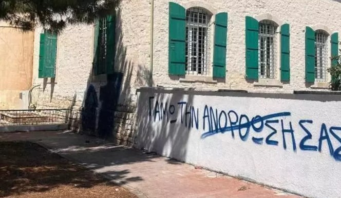 Alçaklar camiye saldırdı! Irkçı zihniyetin bir tezahürü