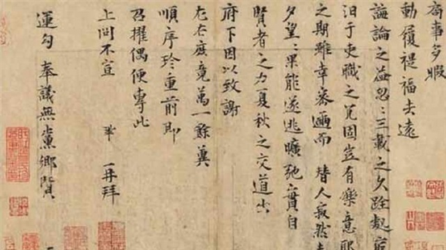 Antik el yazması 32 milyon dolara alıcı buldu