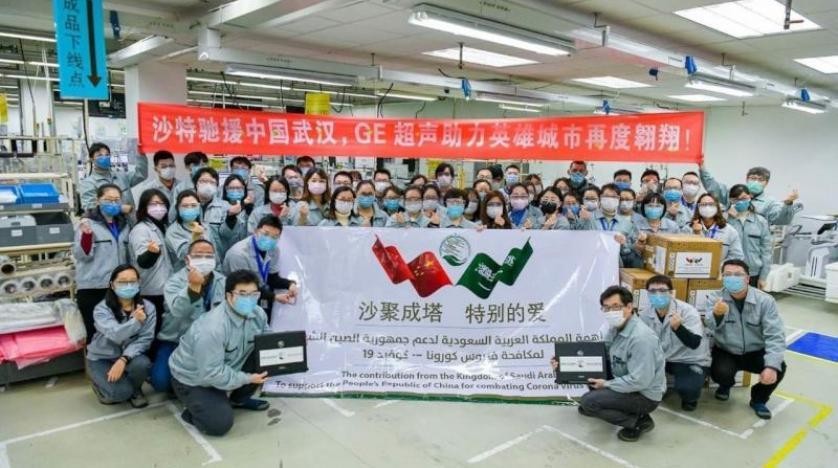 Arabistan’ın yardımları Çin’e ulaştı