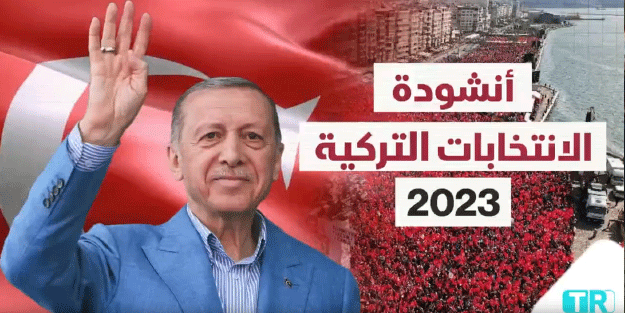 Arap İslam dünyasından Erdoğan için müthiş klip