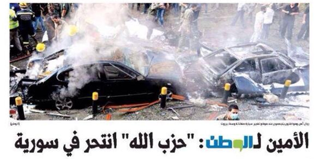 Ayetullah Ali el-Emin: Hizbullah, Suriye'de intihar etti.