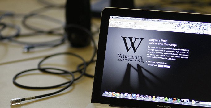 AYM, 11 Eylül'de Wikipedia'yı görüşecek