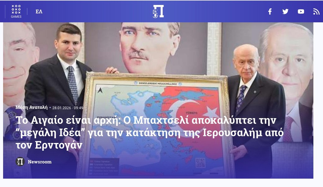 Bahçeli konuştu, Yunanistan panikledi! ‘Erdoğan Ege ve Kudüs’ü istiyor’