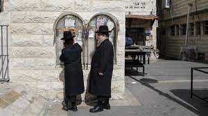 Batı Kudüs'teki dindar Yahudiler yılbaşını kutlamadı