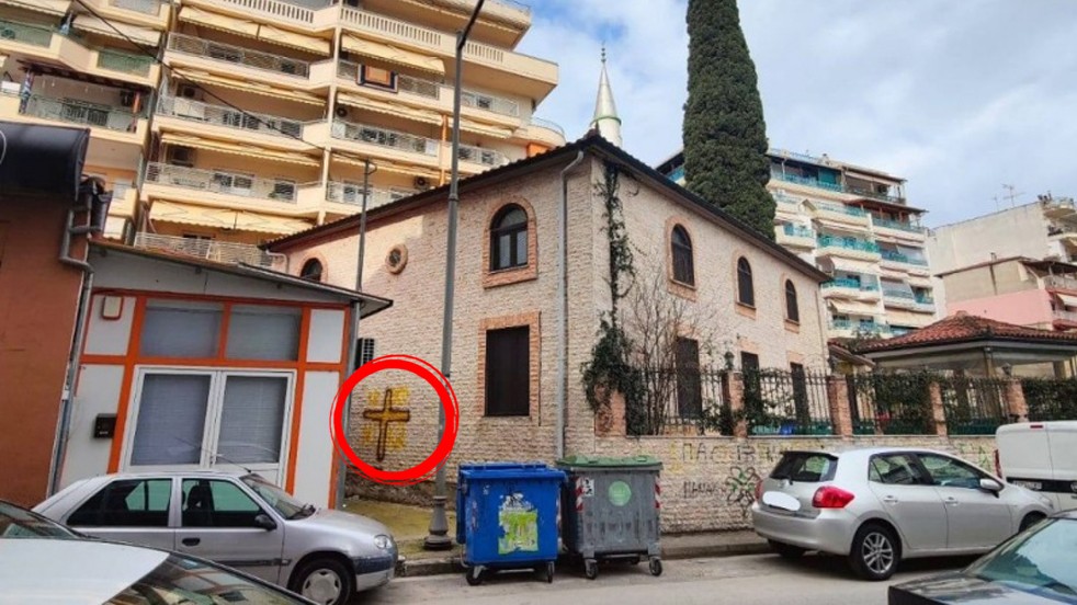 Batı Trakya'da bir cami daha provokatif saldırının hedefi oldu
