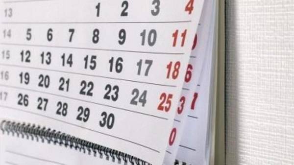 Bayram tatili kaç gün olacak? Bayramda sokağa çıkma yasağı var mı?