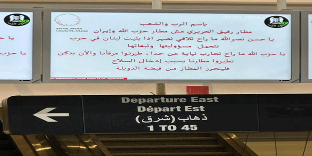 Hamas liderinin şehadetinden sonra Beyrut Havalimanı'na siber saldırı!