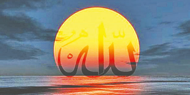 Bismillah: Allah adıyla başlamak