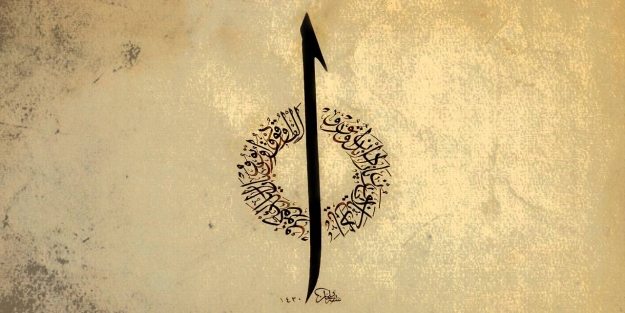 Bişr-i Hafi Hazretleri kimdir?