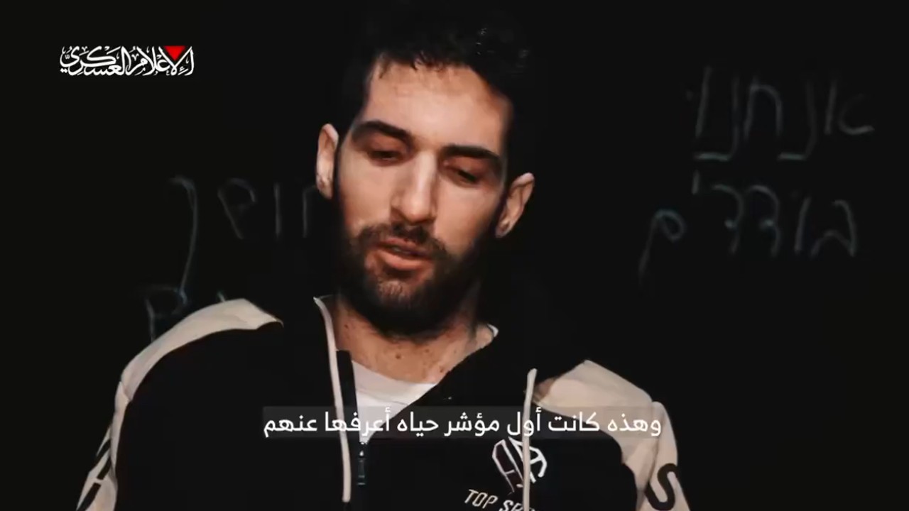 Böyle bir insanlık dersi yok! İsrail Filistinlilere işkence ederken bakın Kassam Tugayları ne yaptı