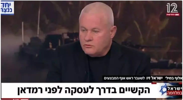 Bu korku size yeter! Emekli Siyonist Generalden Türkiye itirafları