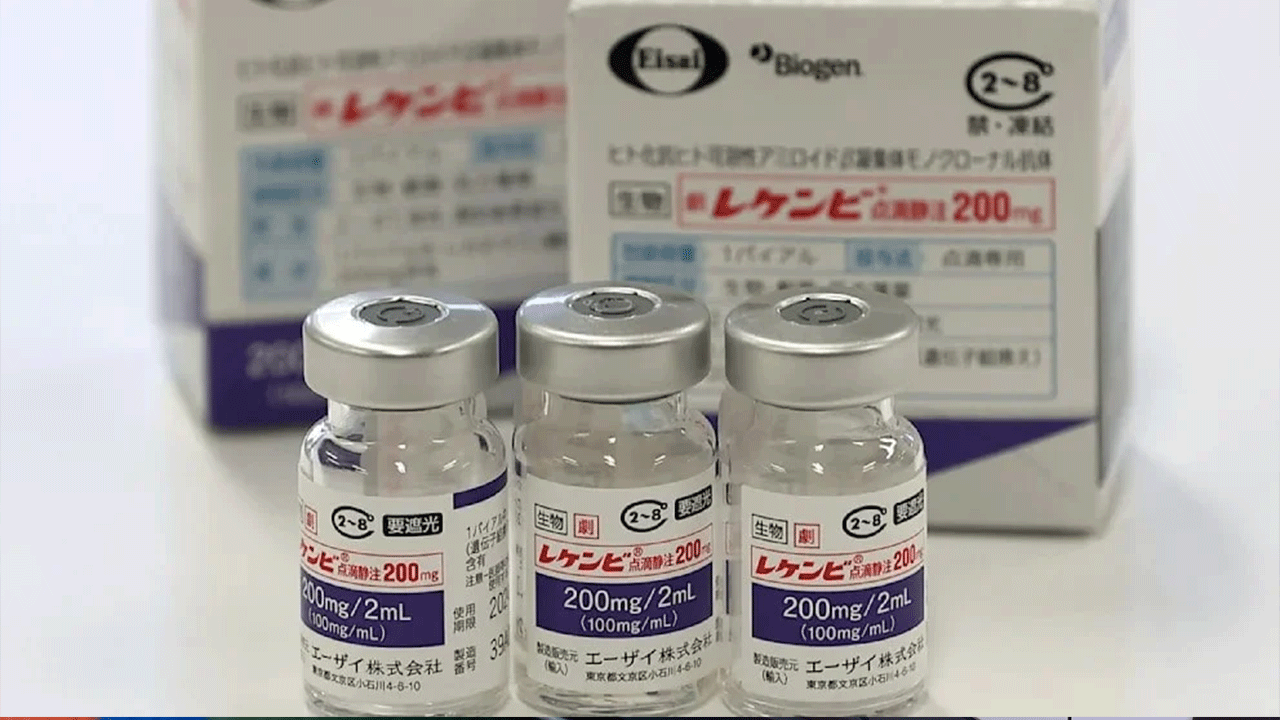 Bunamaya karşı tarihi adım: AB'den ilk Alzheimer ilacına onay