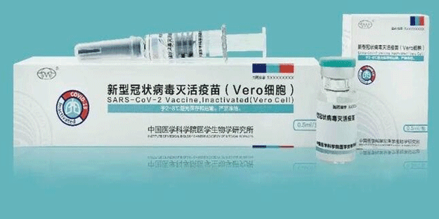 Çin, yedinci inaktif koronavirüs aşısını kullanıma sundu