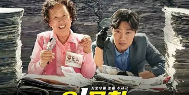 Çin'de 6 yıl sonra ilk kez bir Güney Kore filmi vizyona girdi