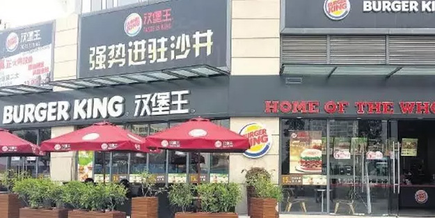 Çin'de Burger King'e rekor ceza