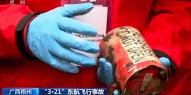 Çin'de düşen yolcu uçağının ikinci kara kutusu da bulundu