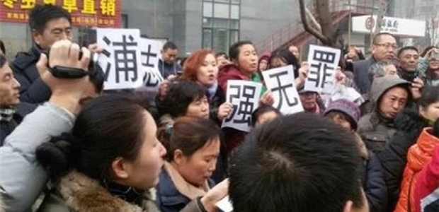 Çin'de insan hakları savunucularına hapis cezası