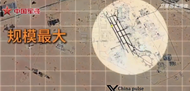 Çin’den ABD’ye uydu şoku! Ortadoğu’daki tüm askeri üsler tek tek ifşa edildi