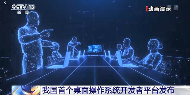 Çin’den Bill Gates’e bir darbe daha!