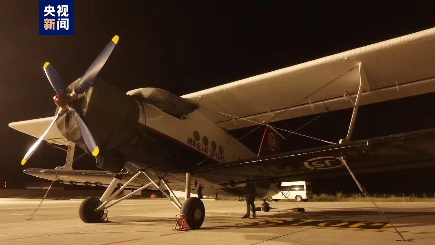 Çin’in büyük İHA’sı iki havaalanı arasında ilk gece uçuşunu yaptı