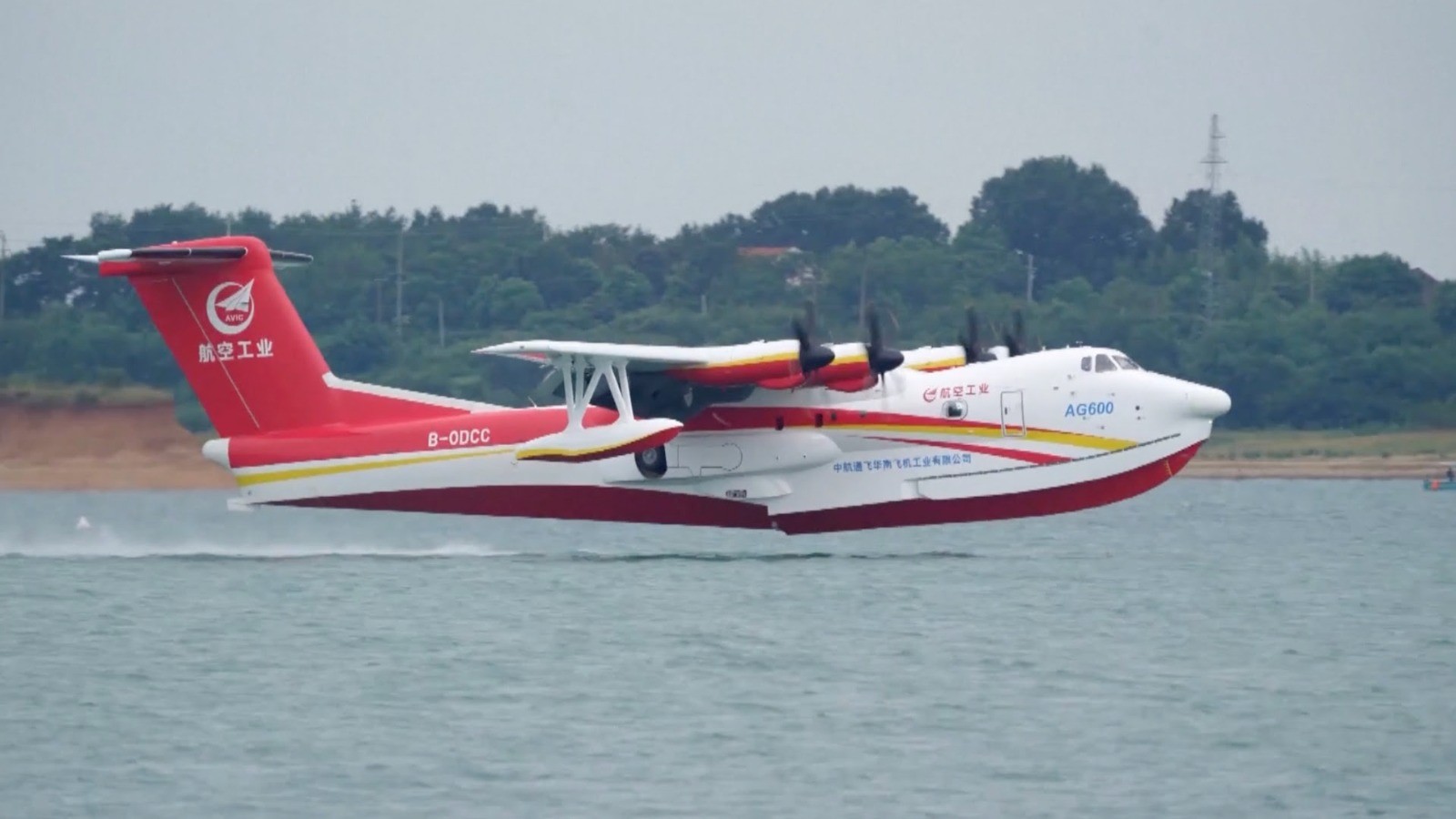 Çin’in yeni yangın söndürme uçakları, deneme uçuşuna başladı