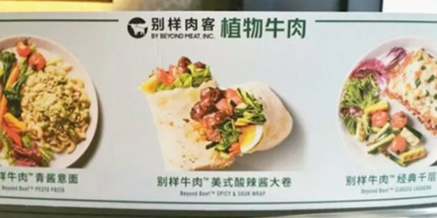 Çinliler virüs sonrası şimdi de bunu yemeye başladı