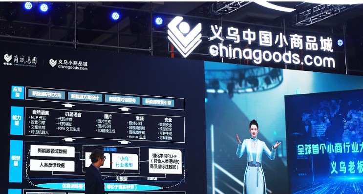 Çinliler yapay zekâ sayesinde Türkçe tanıtım yapmaya başladı!