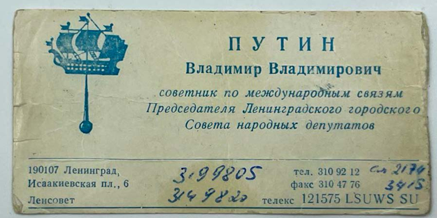 Çok ünlü birine ait: Bu kartvizit açık artırmada!