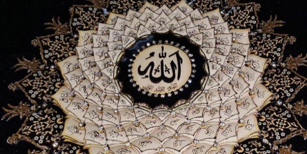 Cuma günü okunacak esmaül hüsna hangileri? Cuma günü hangi Esmaül Hüsna okunmalı?
