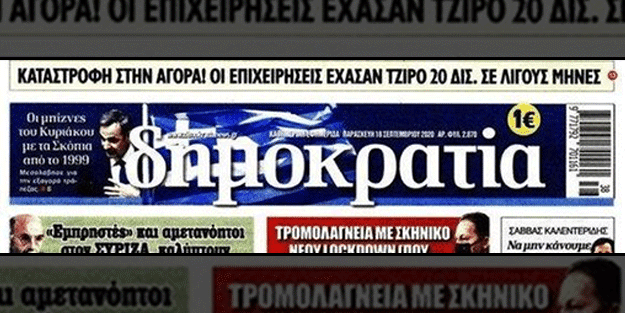 Yunan paçavrası alçaklığına tam gaz devam ediyor