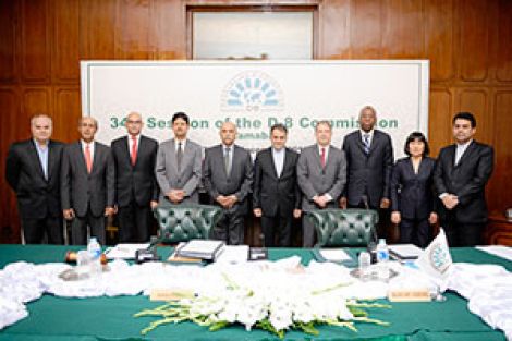 D-8 liderler zirvesi, Türkiye’de yapılacak