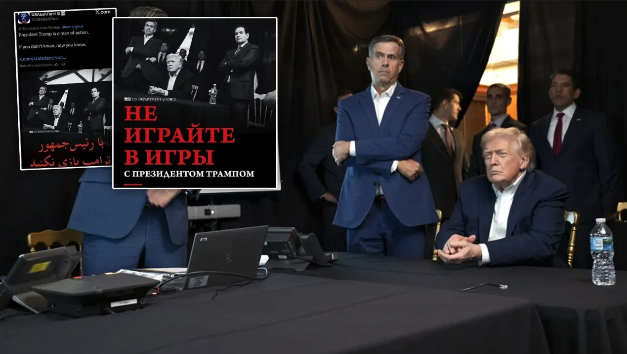 Devlet değil sanki sokak çetesi: ABD Dışişleri Bakanlığının hesabından Trump paylaşımı!