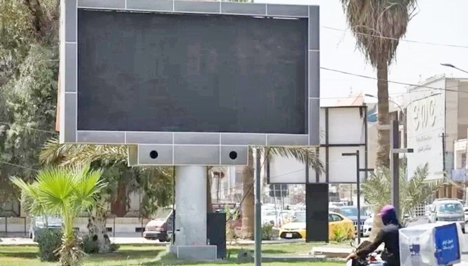 Dünya, Bağdat'ta yaşanan o inanılmaz rezaleti konuşuyor