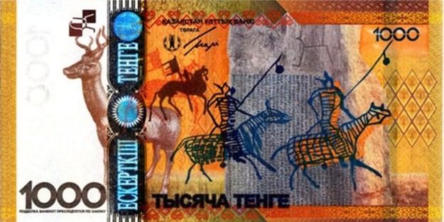 Dünyanın en tuhaf paraları! - FOTO