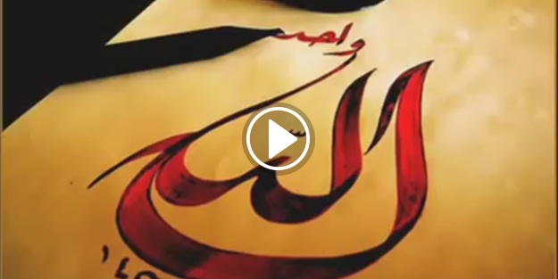 Dursun Ali Erzincanlı 'İnşirah Duası'