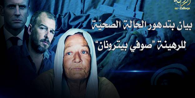 El Kaide ellerinde bulunan rehineyle ilgili Fransa'ya çağrı yaptı