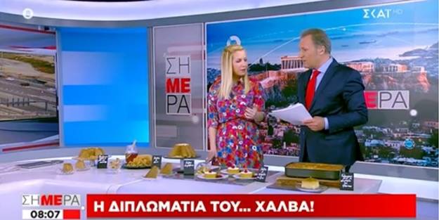 Emine Erdoğan'ın adını kullanarak provoke ettiler: Yunanistan, bu kez Türkiye'nin 'Laz böreği'ne göz dikti!