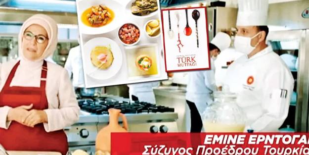 Emine Erdoğan'ın ön söz yazdığı ‘Asırlık Tariflerle Türk Mutfağı' kitabı Yunan ekranında