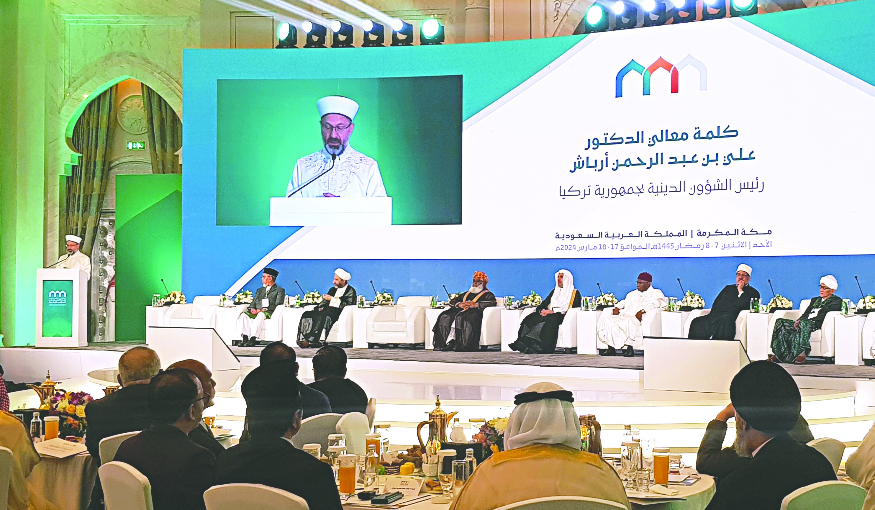 Erbaş: Farklılıklarımız rahmet vesilesi olarak görülmeli