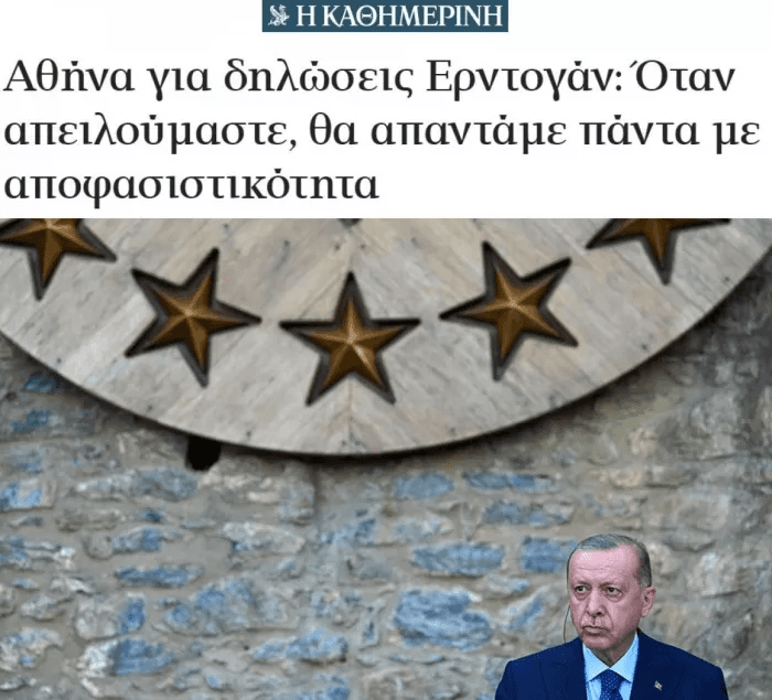 Erdoğan 