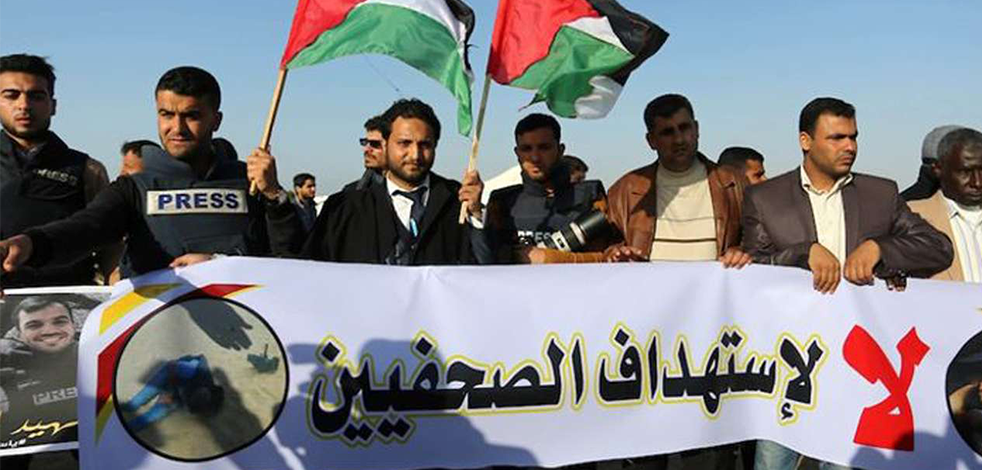 Esir Filistinli gazetecilere destek amaçlı basın açıklaması yapıldı