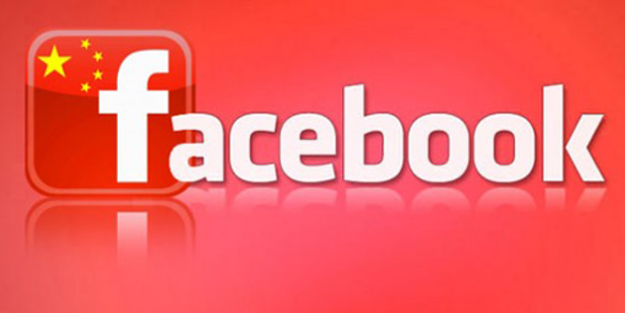  Facebook'tan Çin'e özel sansür algoritması