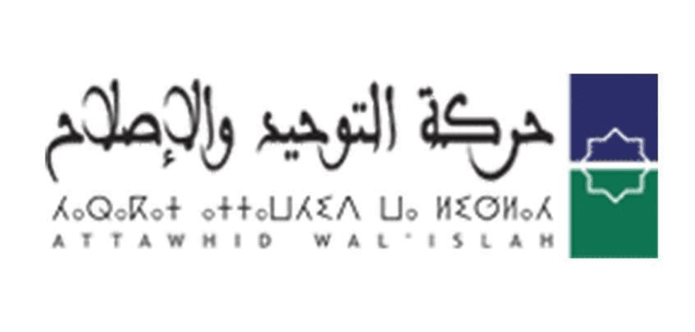 Fas'ta Tevhid ve Islah Hareketi, İsrail Büyükelçisi'nin sınır dışı edilmesi çağrısı yaptı