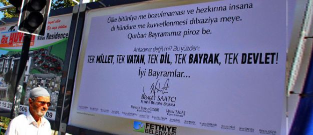 Fethiye’de ilginç bayram pankartı