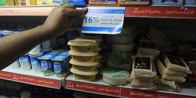 Filistin'den İsrail'e soğuk duş