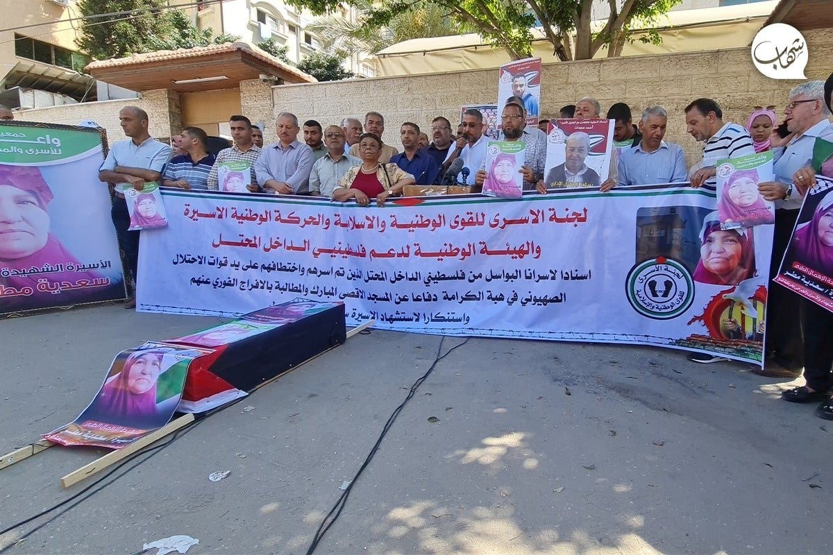 Filistinliler Siyonist zulmüne karşı eyleme başladı